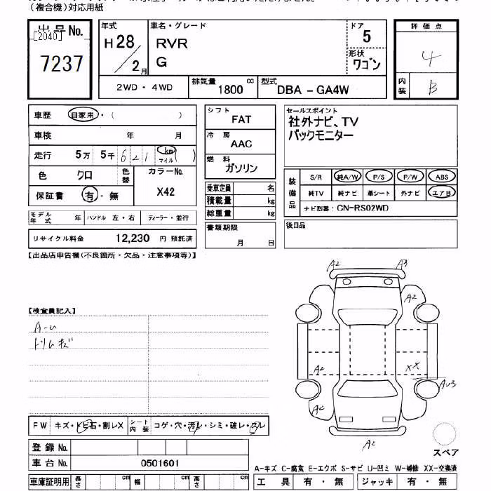 MITSUBISHI RVR