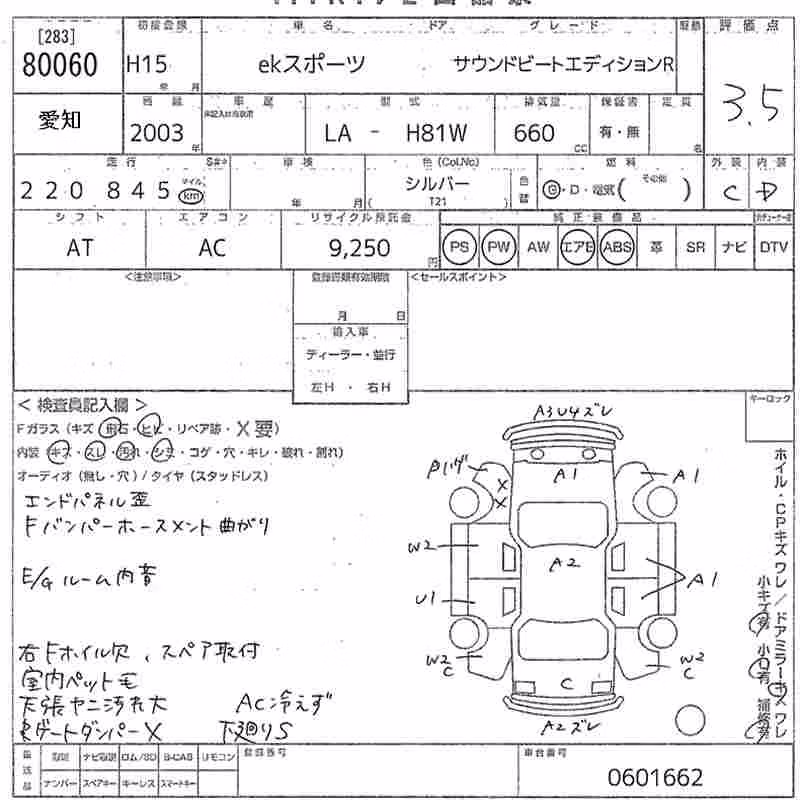 MITSUBISHI EK SPORT