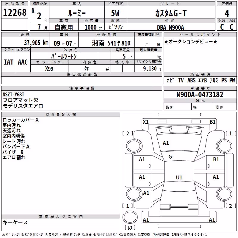 TOYOTA ROOMY