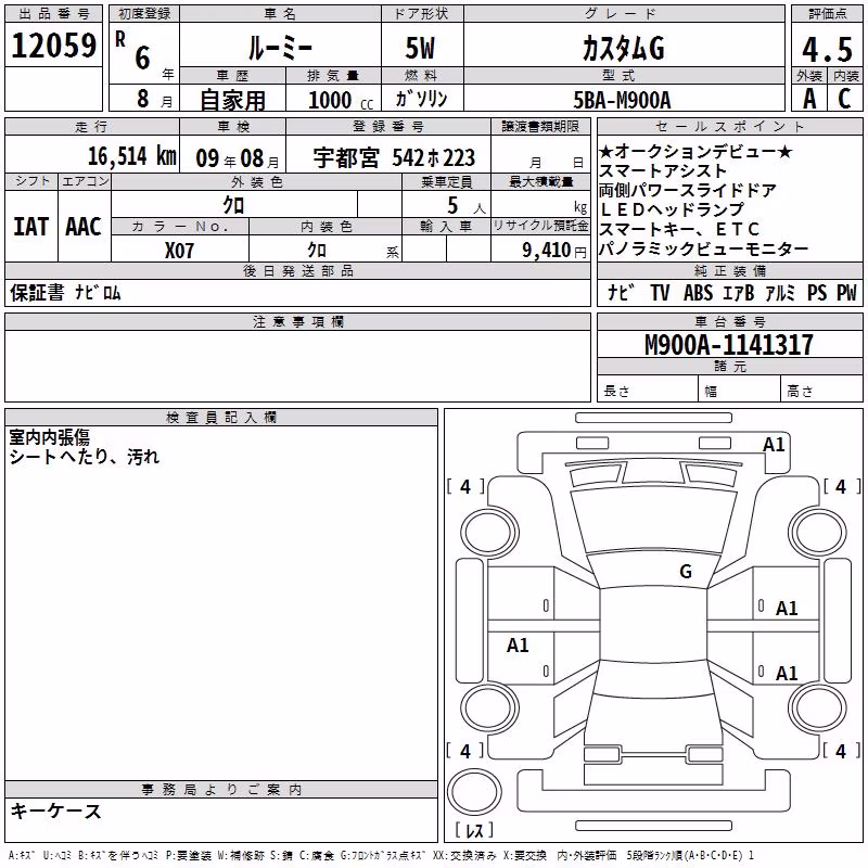 TOYOTA ROOMY