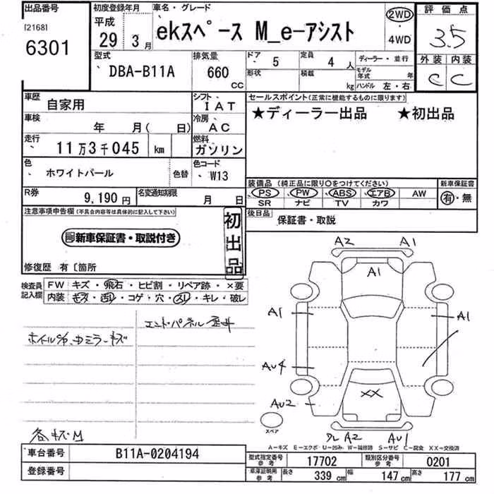 MITSUBISHI EK SPACE