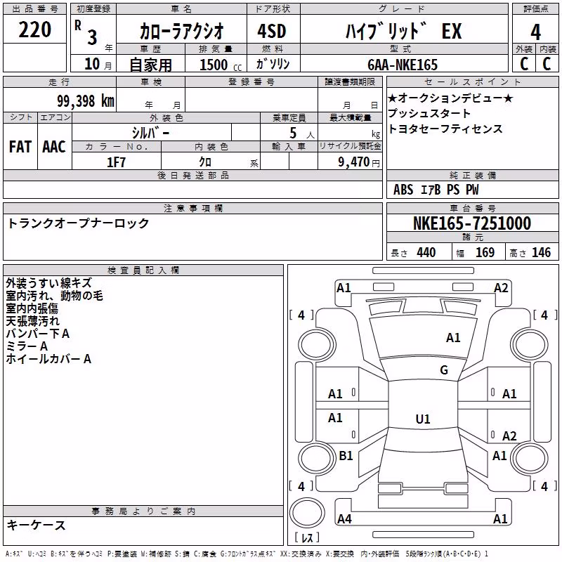 TOYOTA COROLLA AXIO