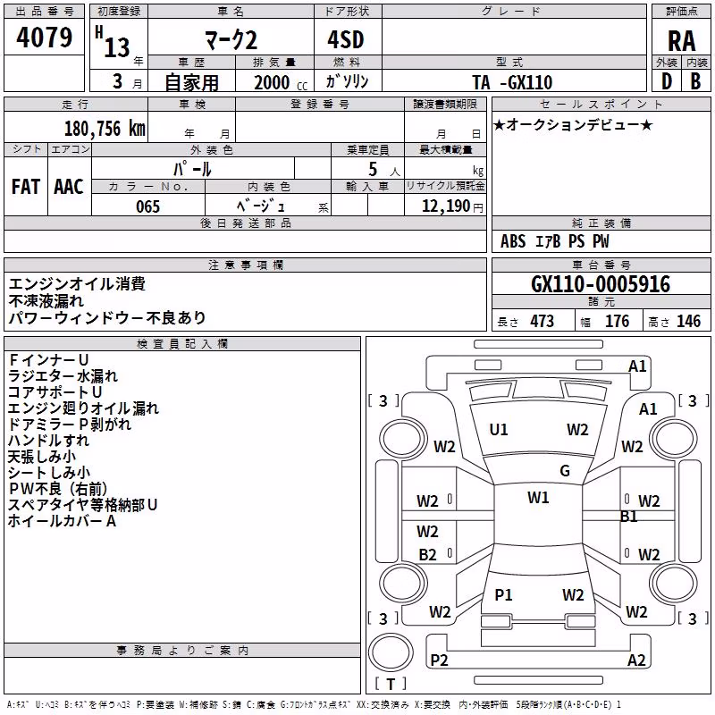 TOYOTA MARK II