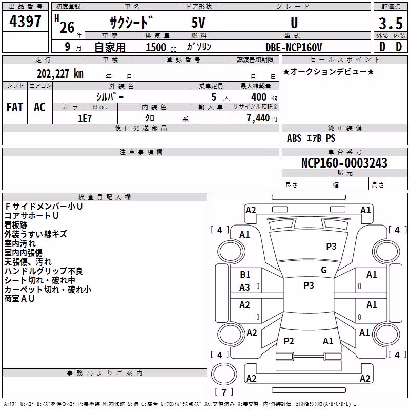 TOYOTA PROBOX