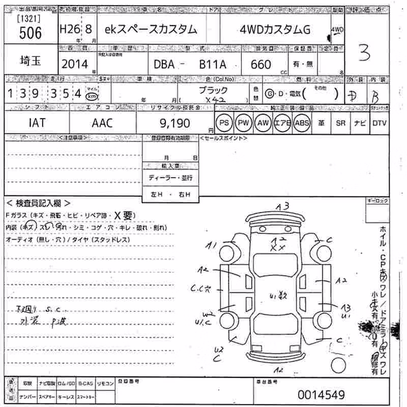 MITSUBISHI EK SPACE