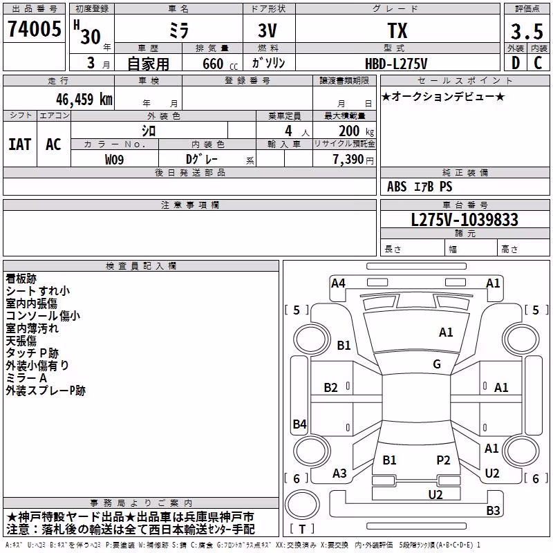DAIHATSU MIRA
