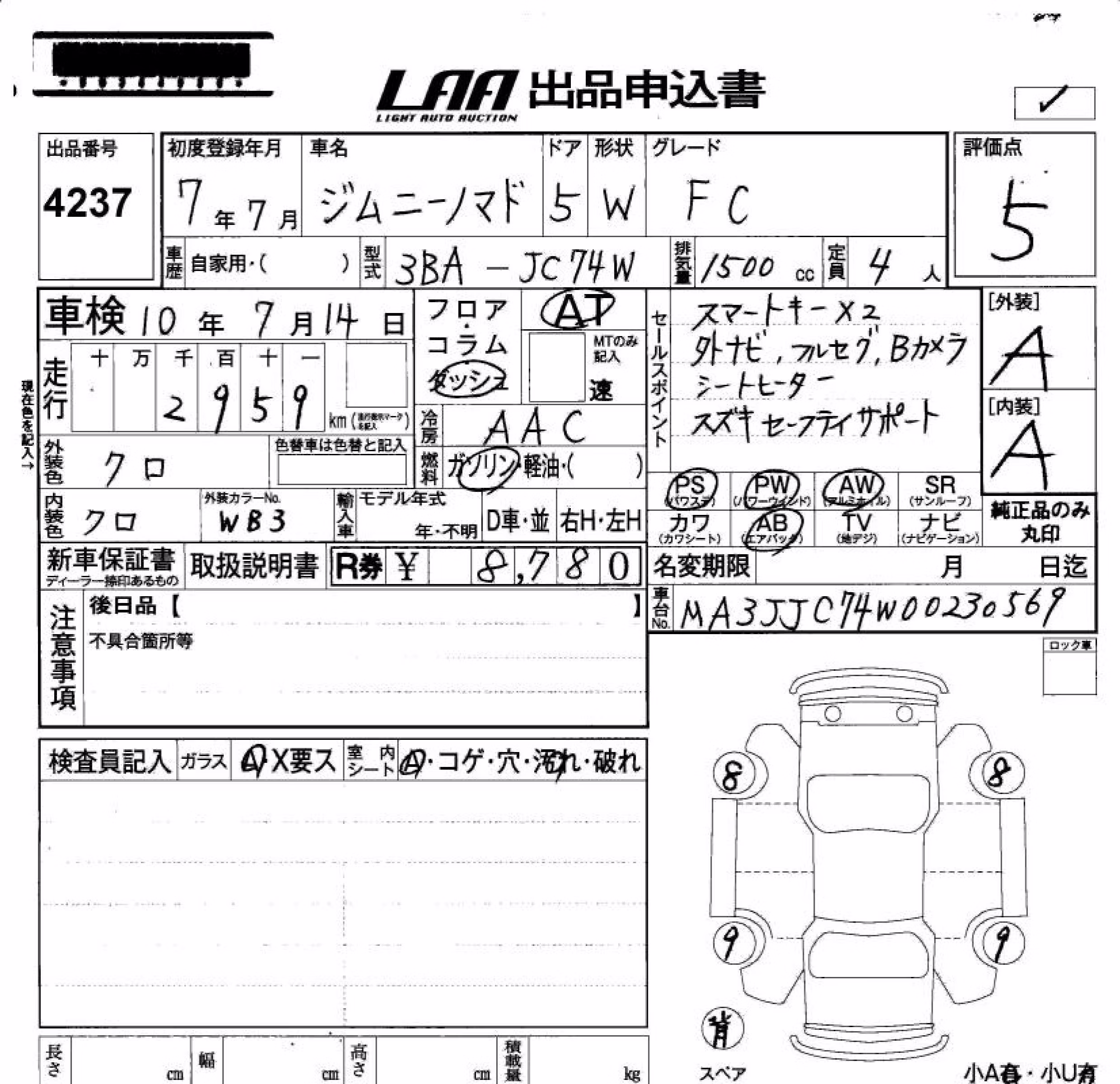 SUZUKI JIMNY