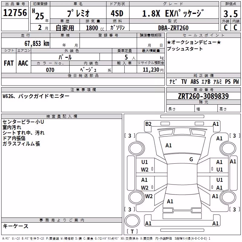 TOYOTA PREMIO