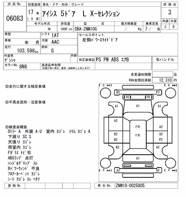 TOYOTA ISIS