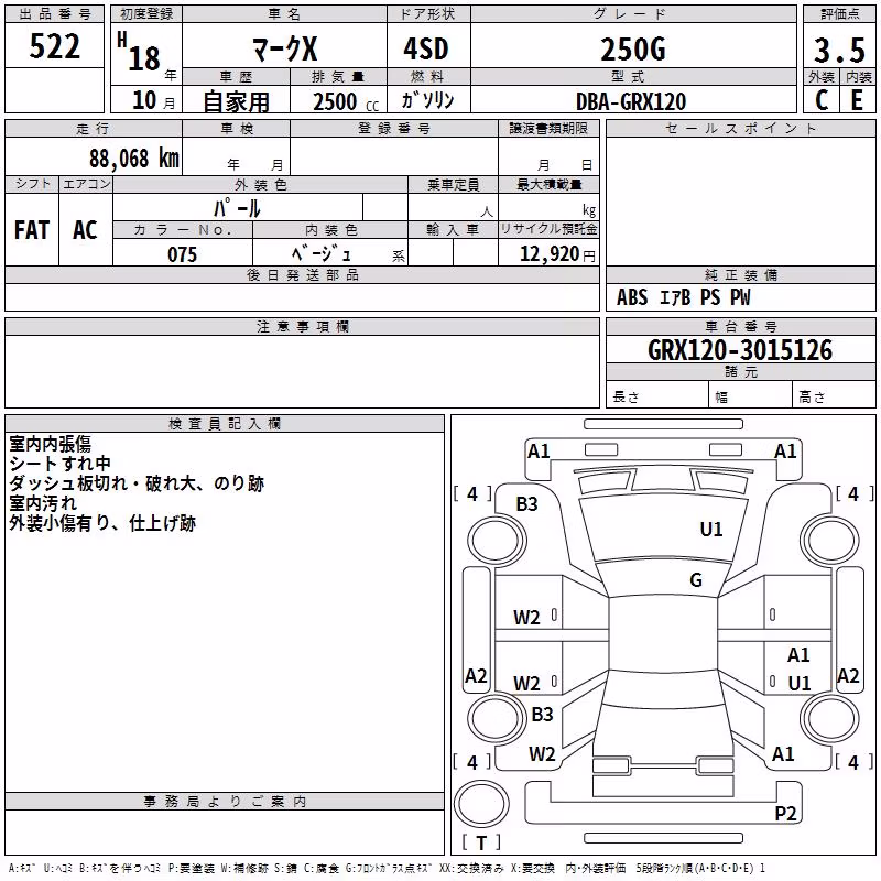 TOYOTA MARK X