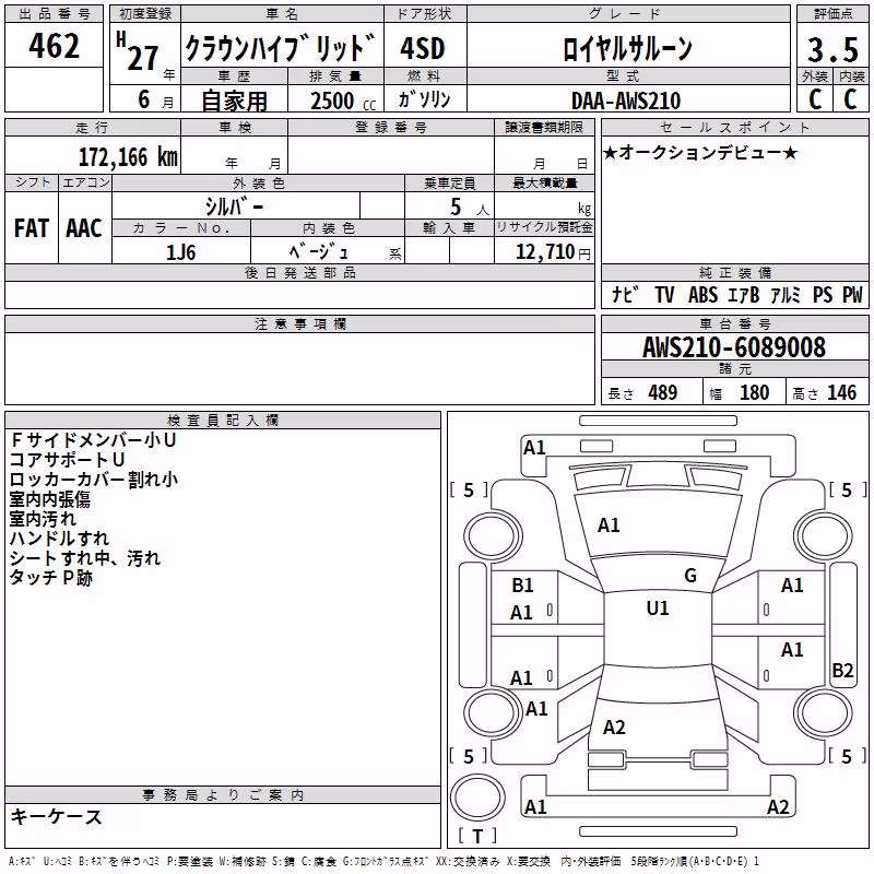 TOYOTA CROWN