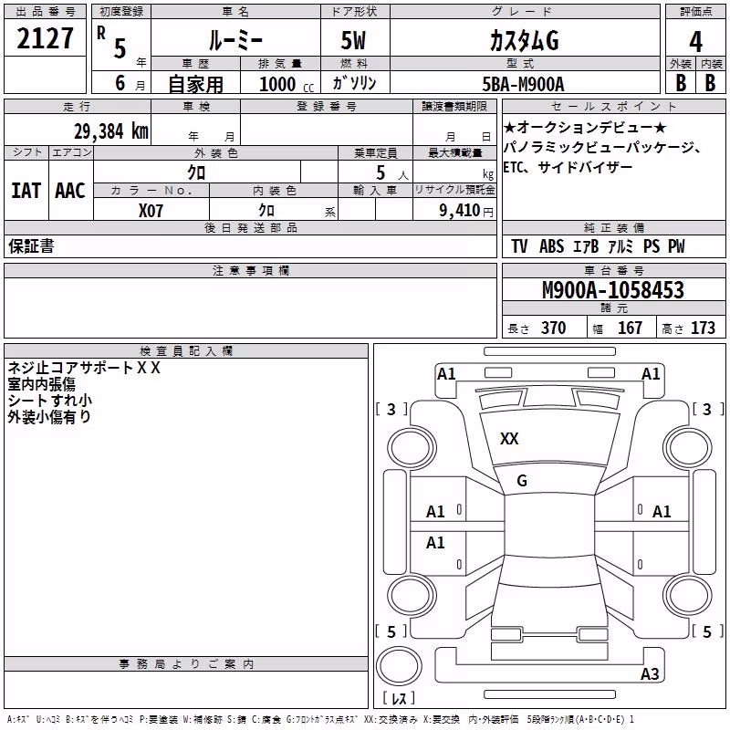 TOYOTA ROOMY
