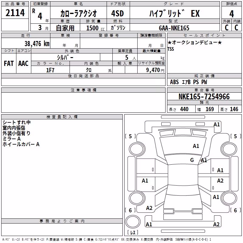 TOYOTA COROLLA AXIO