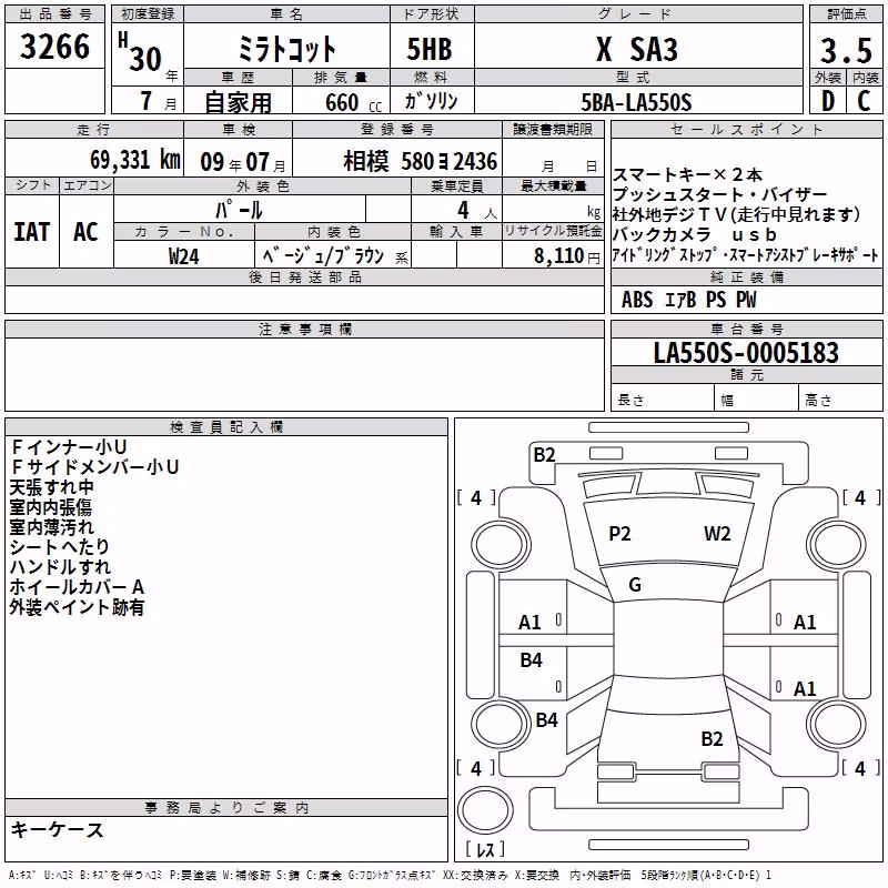 DAIHATSU MIRA TOCOT