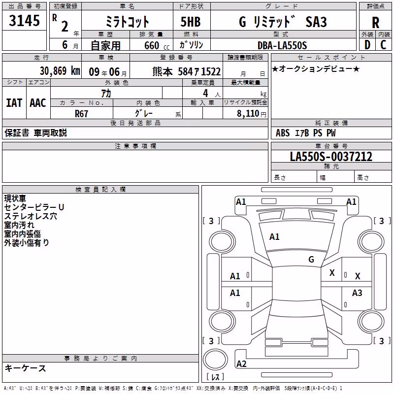 DAIHATSU MIRA TOCOT