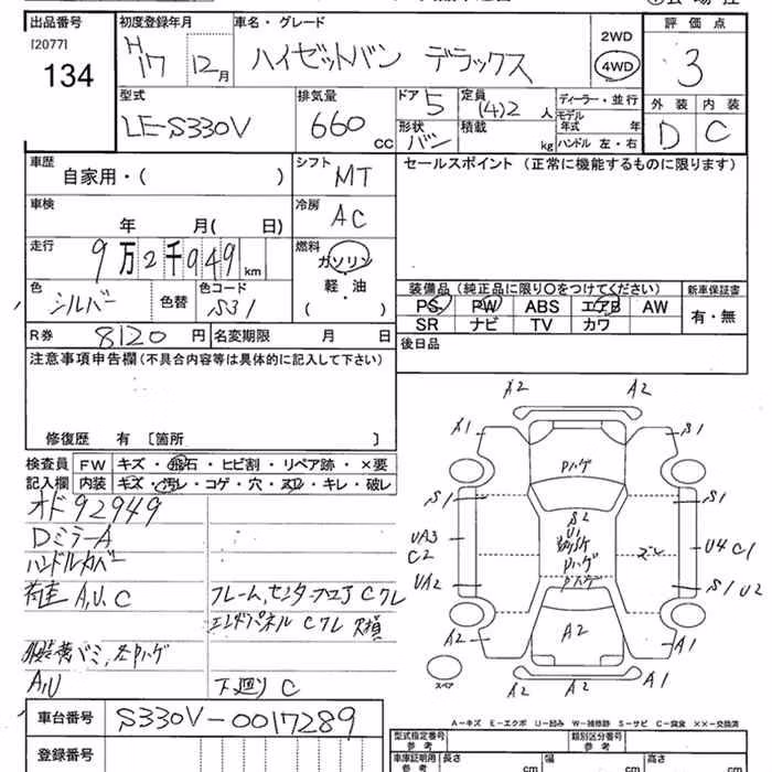 DAIHATSU HIJET