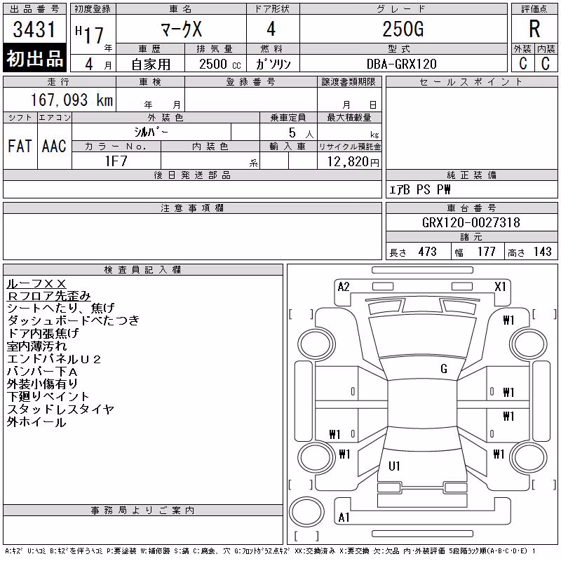 TOYOTA MARK X