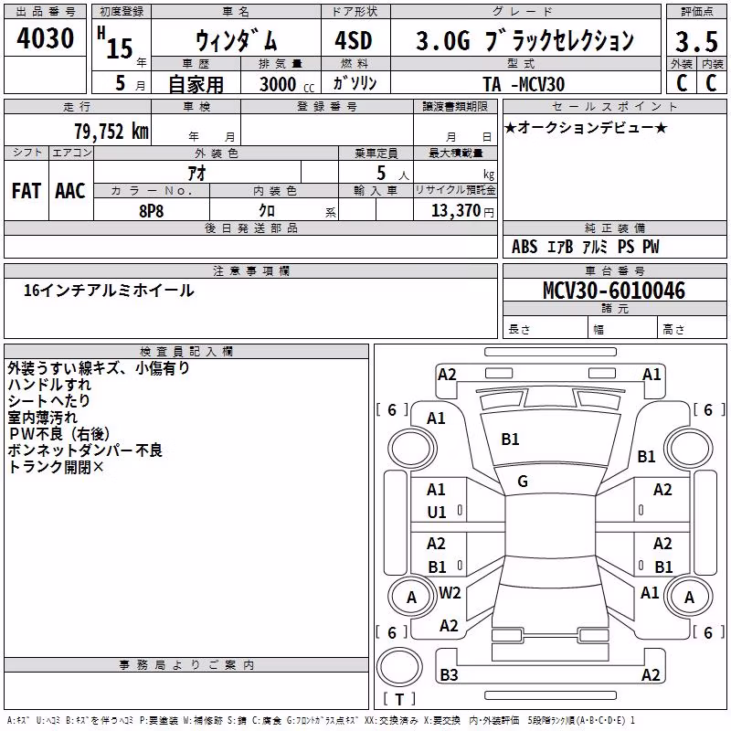 TOYOTA WINDOM