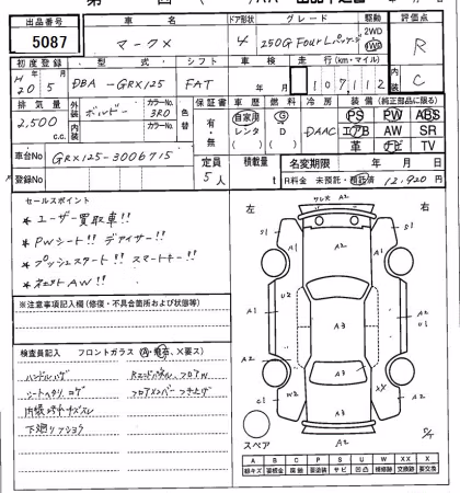 TOYOTA MARK X
