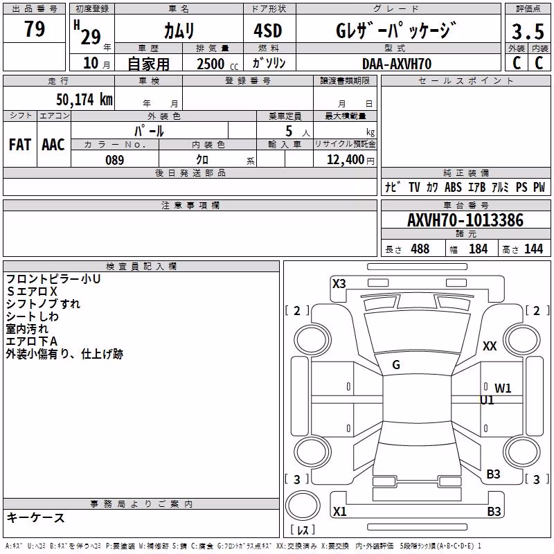 TOYOTA CAMRY