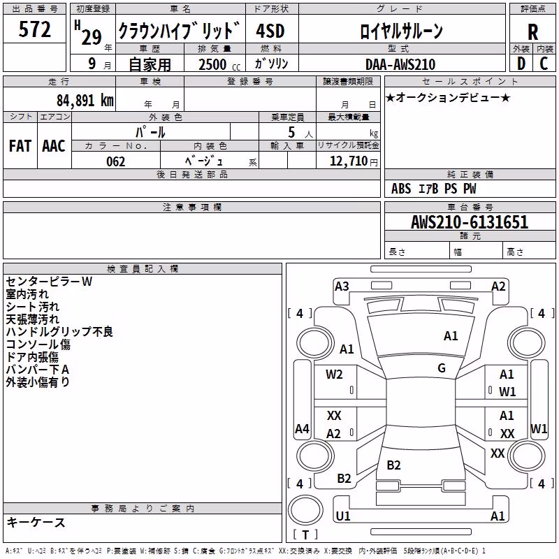 TOYOTA CROWN