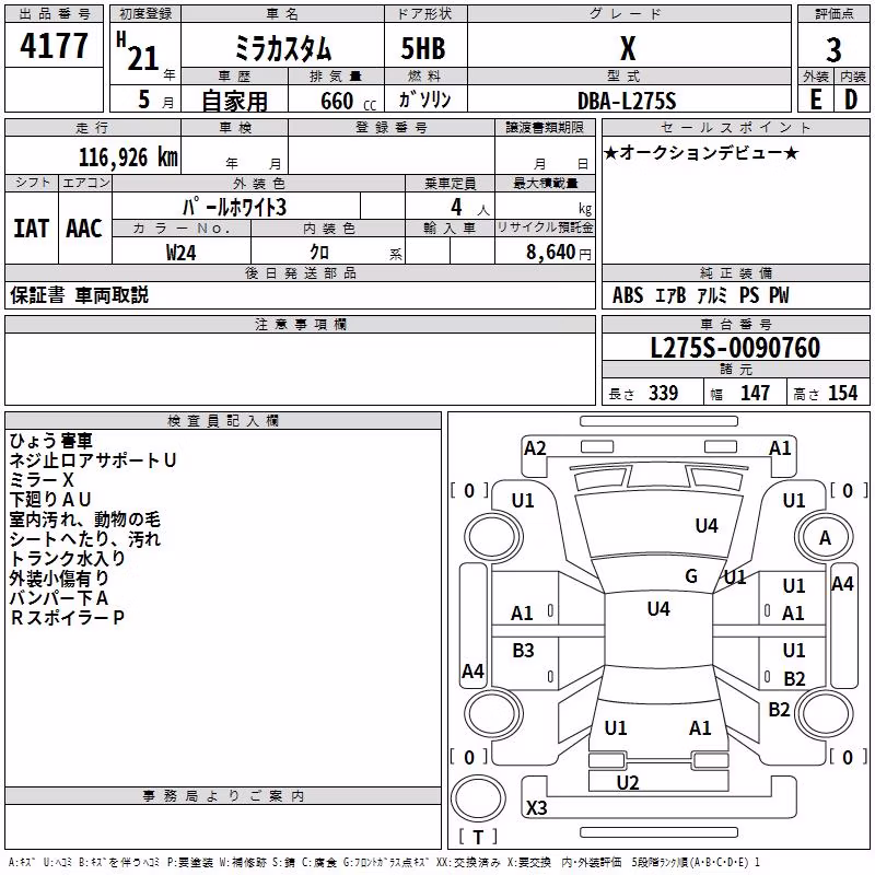 DAIHATSU MIRA