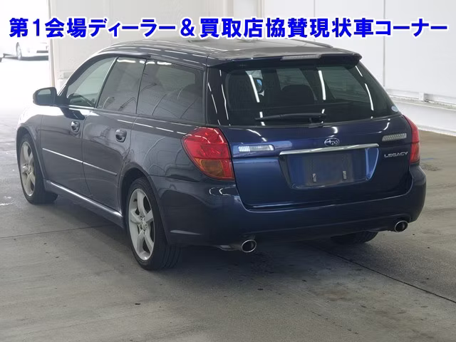 SUBARU LEGACY