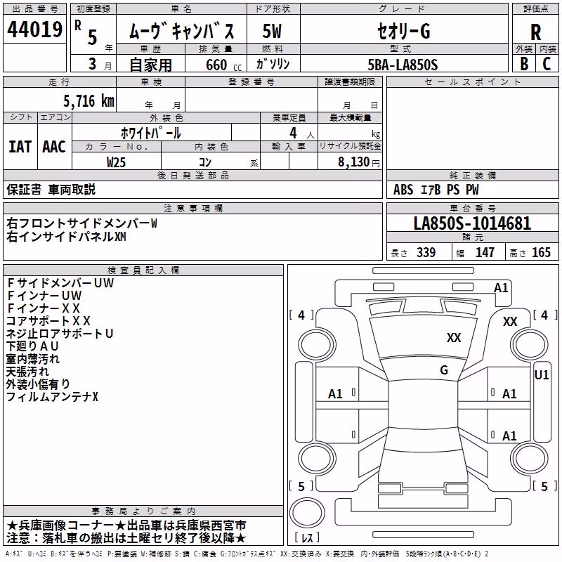 DAIHATSU MOVE CANBUS