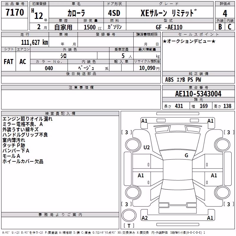 TOYOTA COROLLA