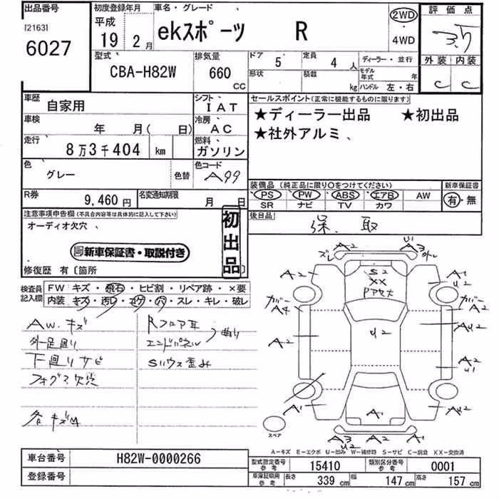 MITSUBISHI EK SPORT