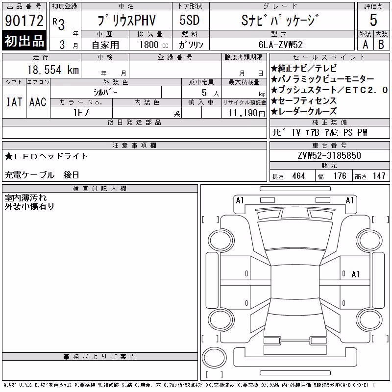 TOYOTA PRIUS PHV