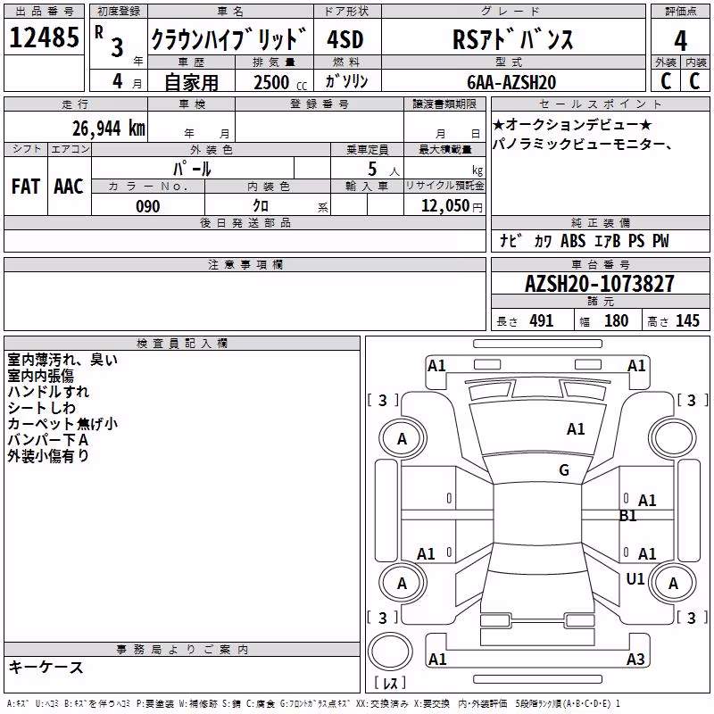 TOYOTA CROWN