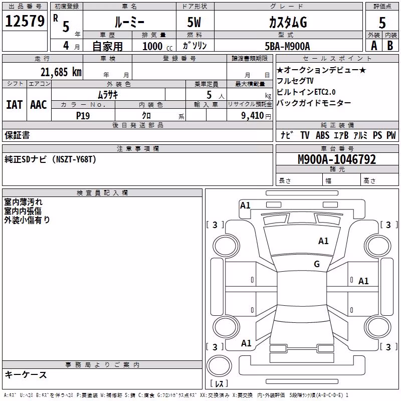 TOYOTA ROOMY