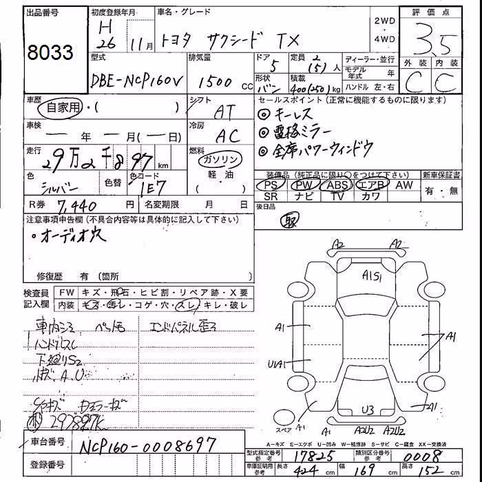 TOYOTA PROBOX