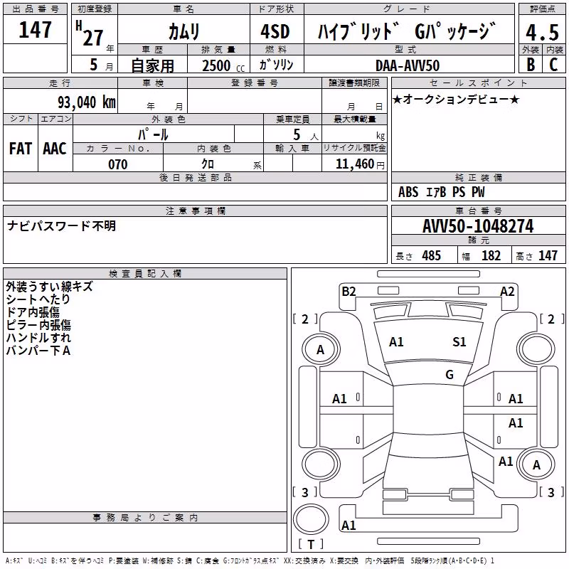 TOYOTA CAMRY