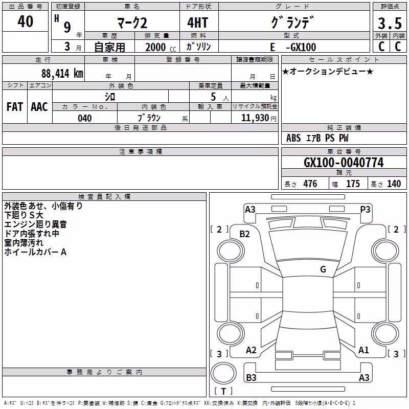 TOYOTA MARK II