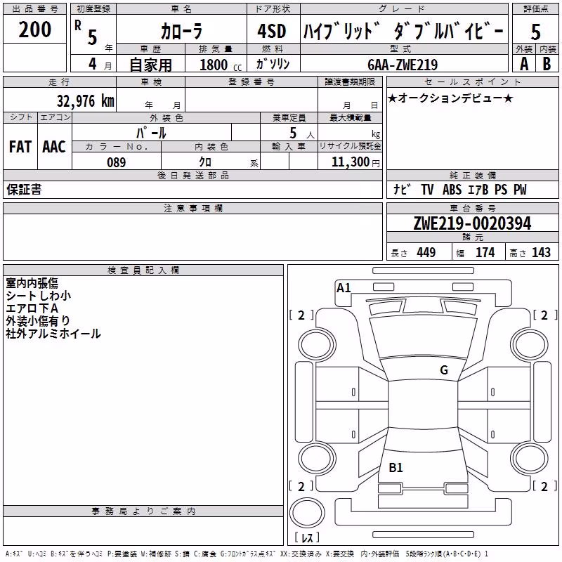 TOYOTA COROLLA