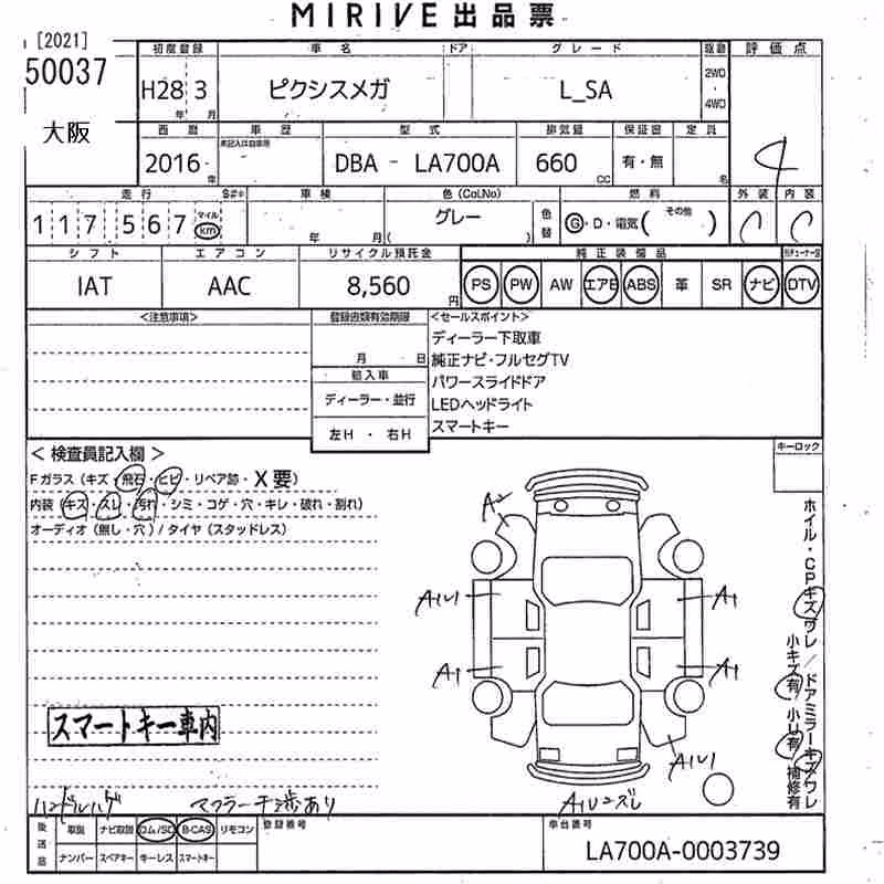 TOYOTA PIXIS MEGA