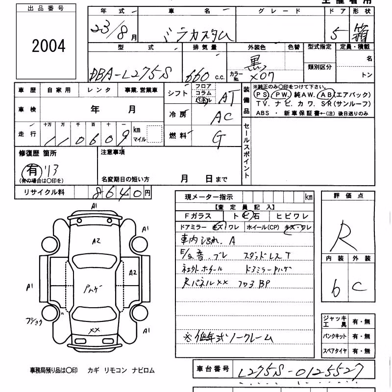 DAIHATSU MIRA