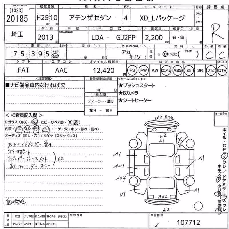 MAZDA ATENZA