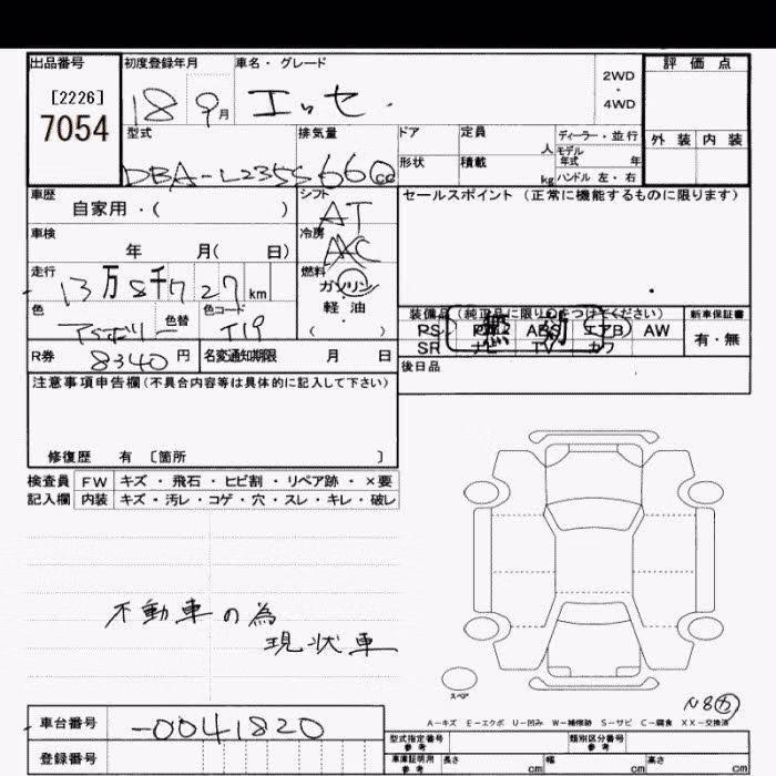 DAIHATSU ESSE
