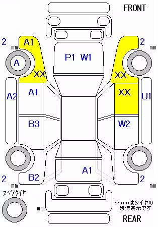 HONDA FREED+