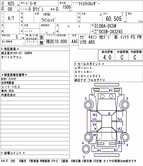 MAZDA VERISA