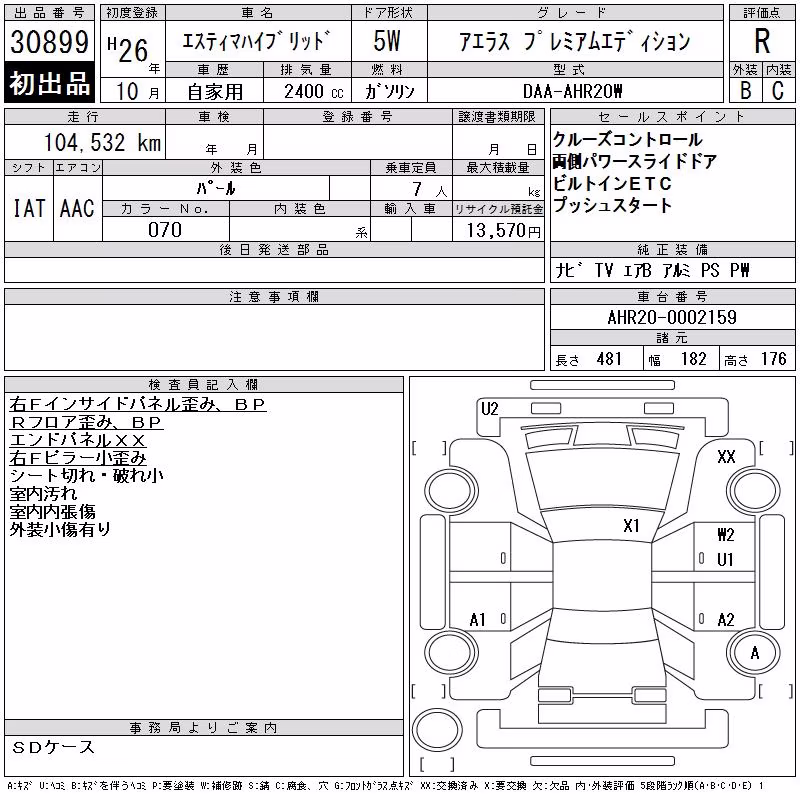 TOYOTA ESTIMA