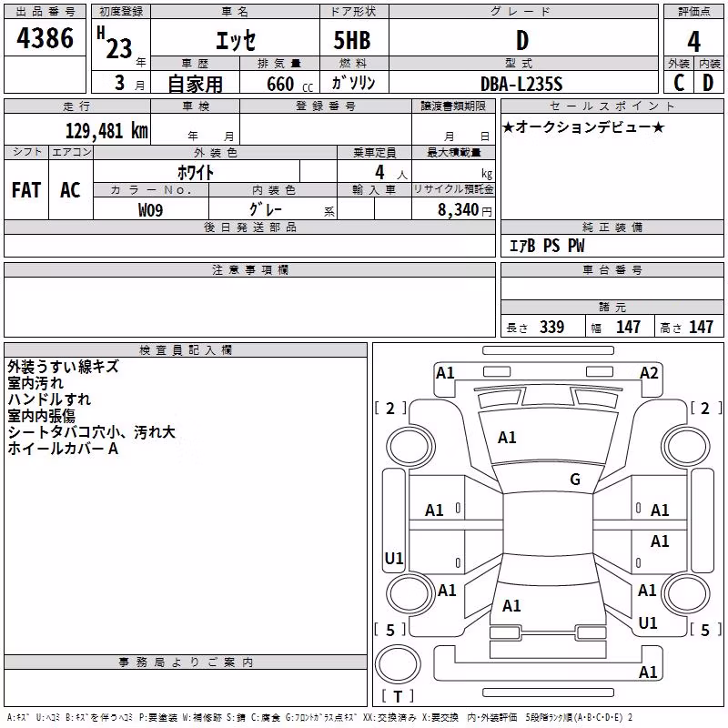 DAIHATSU ESSE