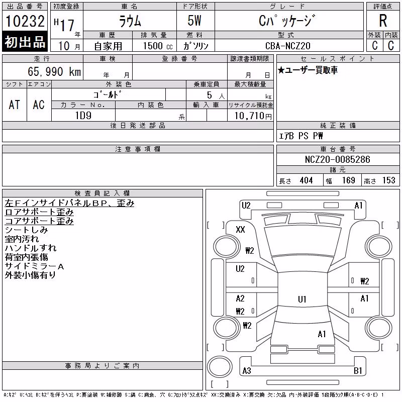 TOYOTA RAUM