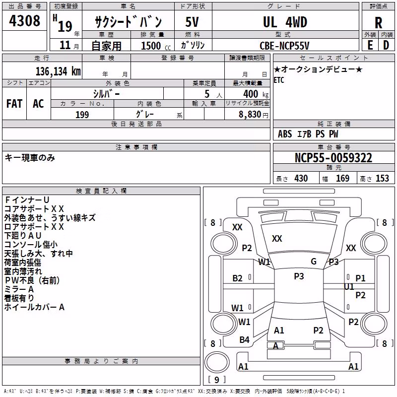 TOYOTA PROBOX