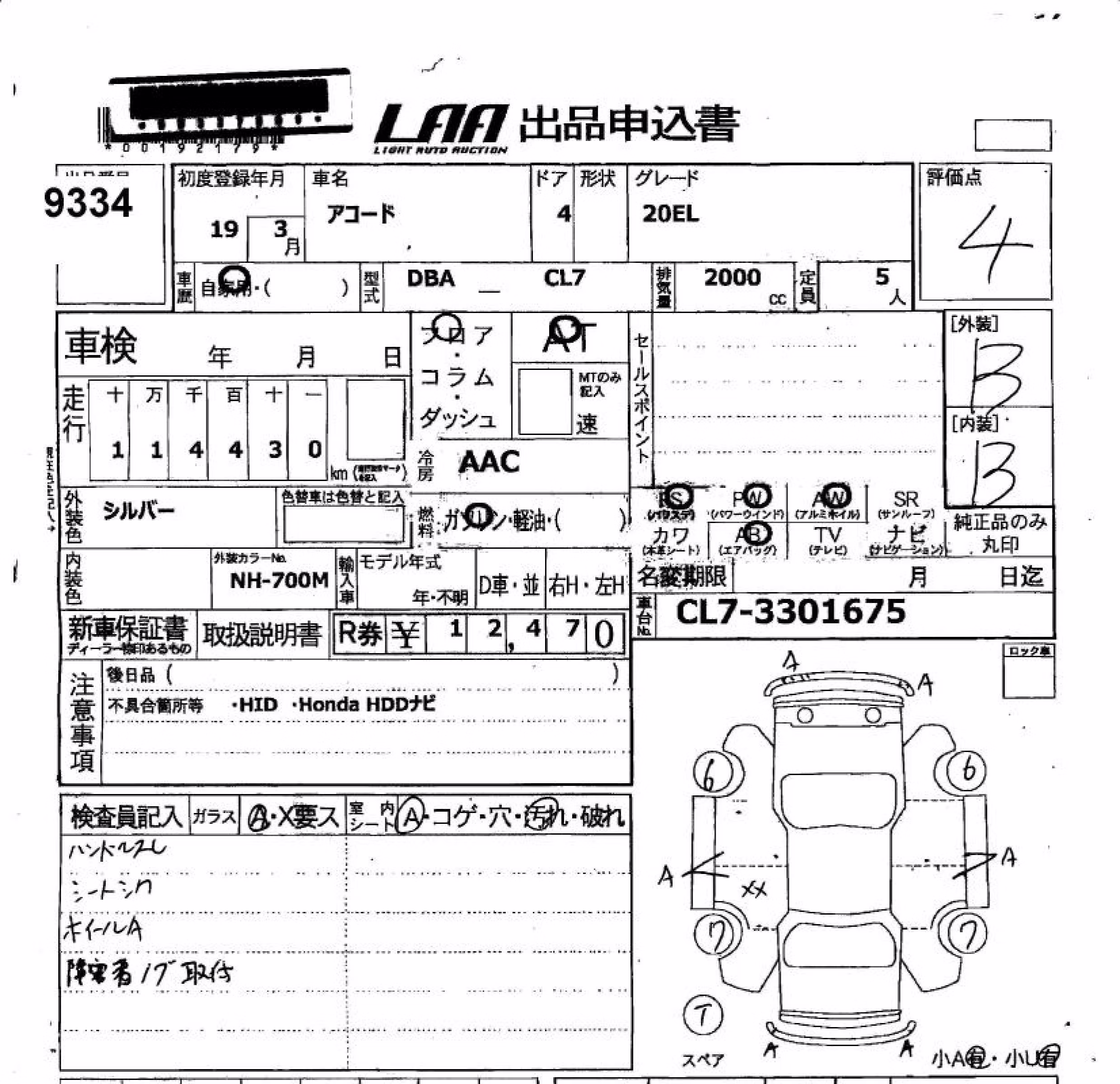 HONDA ACCORD