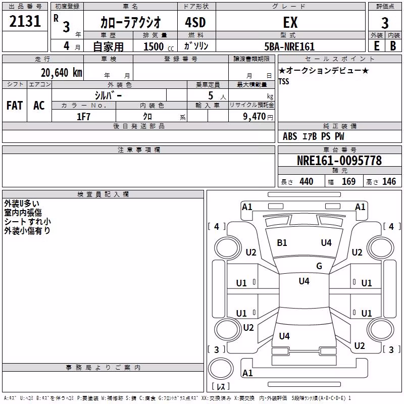 TOYOTA COROLLA AXIO