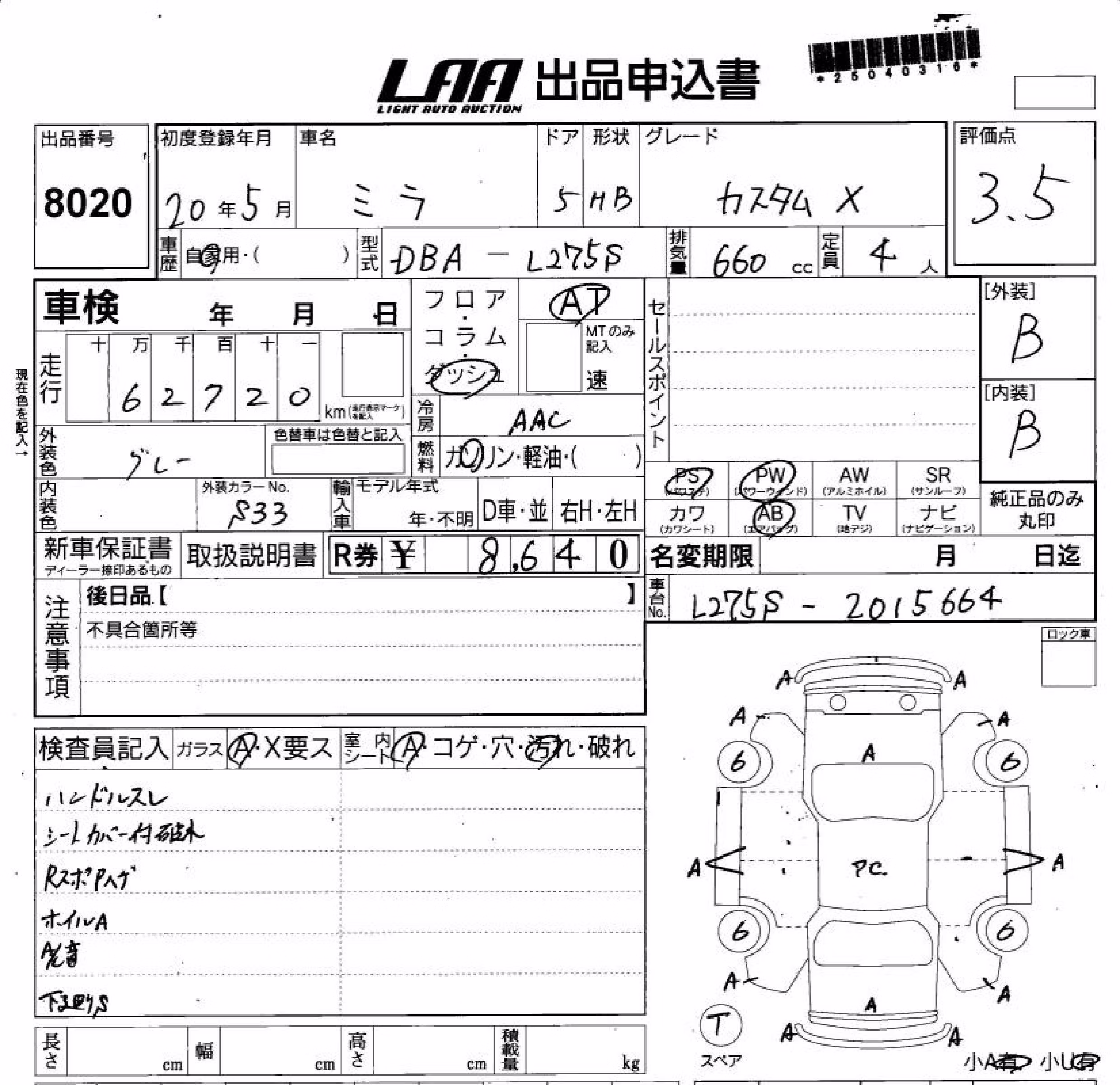 DAIHATSU MIRA